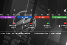 『レインボーシックス シージ』PC版プロリーグがアジア太平洋まで参加地域拡大！ 画像