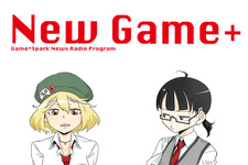 ゲーム情報ラジオ「New Game+」#21を7月6日20時より配信！ 画像