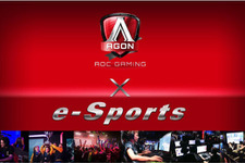 AOC、e-Sportsコミュニティイベントサポートプロジェクトを開始！ 画像