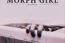 日本ホラー映画に触発された『Morph Girl』―ビデオテープ演出が不気味 画像