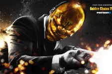 PC版『PAYDAY2』4周年を記念して黄金のChainsマスクと壁紙が配布 画像