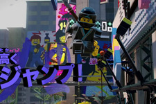 『レゴ ニンジャゴー ムービー ザ・ゲーム』トレイラー第2弾が公開 画像