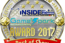 編集部が選ぶ「TGS インサイド x Game*Spark TGS Awards 2017」受賞タイトルを発表！