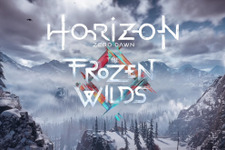 思わず震える『Horizon Zero Dawn』拡張「凍てついた大地」海外向け最新トレイラー！ 画像