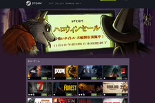 SteamとGOG.comでハロウィンセールがスタート！―各種ホラーゲームが最大90％オフ 画像