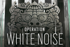 『レインボーシックス シージ』新シーズン「Operation White Noise」発表！ 画像