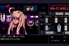 PC98風味のちょっと大人なADV『VA-11 HALL-A』国内発売！PC版も日本語実装 画像