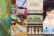 『Nintendo Labo』で作りたいもの10選 画像