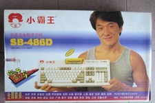 ファミコン互換機で名を馳せた中国の小霸王がゲーム機市場に再参入―今後は知的財産権を尊重 画像