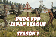 『PUBG』非公式FPPリーグ「PFJL Season 2」の参加チーム募集が開始 画像