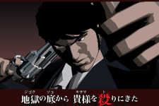 須田剛一の多層人格アドベンチャー『killer7』Steam版が発表！日本語も収録【UPDATE】 画像