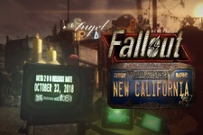 ファンメイド大型Mod「Fallout: New California」リリース日決定！ 最新トレイラーも披露 画像