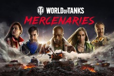 史上最大のアップデート『World of Tanks: Mercenaries』6月26日始動！ PS4/Xbox版『World of Tanks』限定モード 画像