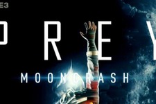 『Prey』DLC「Mooncrash」発表！複数の新モードが追加【E3 2018】 画像