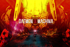 スイッチ『DAEMON X MACHINA』公式サイトオープン！「アーマード・コア」佃健一郎氏が描く完全新作メカアクション 画像