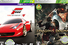 『Forza 4』『ドラゴンズドグマ』他、Xbox 360人気9タイトルがプラチナコレクションに登場 画像