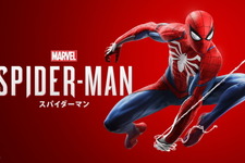 Amazonにて『Marvel's Spider-Man』最大3,000円オフのお買い得キャンペーンが実施中―期間は9月17日まで 画像