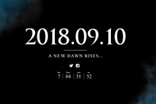 「A NEW DAWN RISES…」SNKが新作ゲームの発表を予告！ 9月10日に情報公開予定 画像