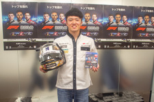 『F1 2018』特別インタビュー！F3宮田莉朋ドライバーに訊く、最新作のここがツボ 画像
