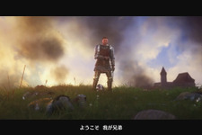 PC/PS4日本語版『キングダムカム・デリバランス』公式PV公開！ 骨太な中世RPGがフルボイスで日本上陸 画像