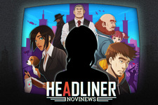 メディア・バイアスADV『Headliner: NoviNews』配信日決定！ ニュースと「真実」をコントロール 画像