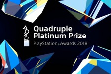 「PlayStation Awards 2018」にて『モンハン：ワールド』が「Quadruple Platinum Prize」を受賞―記念の“大猟旗”も贈呈 画像