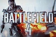 E3 2013: 空母での死闘を描く『Battlefield 4』最新トレイラーが公開、Xbox One向けのDLC先行配信も発表 画像