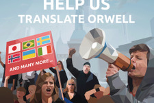 監視社会ADV『Orwell』が日本語含む複数言語で有志翻訳者を募集 画像