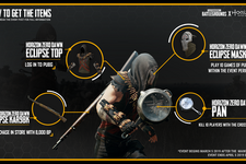PS4版『PUBG』が『Horizon Zero Dawn』とコラボレーション！衣装や武器スキンが獲得可能 画像