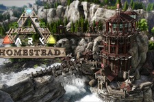 建築要素が強化される『ARK: Survival Evolved』アップデート「Homestead」実施！ 画像