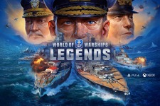 オンライン海戦ACT『World of Warships: Legends』国内PS4/XB1で4月16日リリース！CBT参加登録受付中 画像