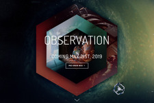 SFスリラー『Observation』5月21日に海外PS4/PCで発売―宇宙ステーションの人工知能になりきれ 画像