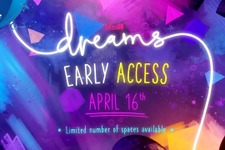 PS4『Dreams』早期アクセス版が4月16日に海外で発売決定―告知トレイラーも公開 画像