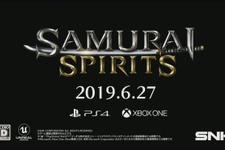 PS4/XB1『サムライスピリッツ』発売日が6月27日に決定！ 画像