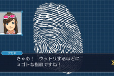 『逆転裁判123 成歩堂セレクション』PC版が日本語対応で配信開始！ 画像