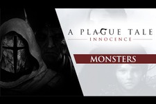 逃避アクションADV『A Plague Tale: Innocence』の新トレイラー「Monsters」公開―本当の魔物の正体とは 画像
