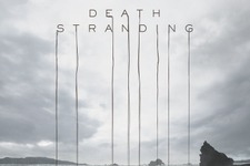 『DEATH STRANDING』最新情報は5月30日公開予定！ 画像