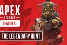 『Apex Legends』2週間限定イベント「The Legendary Hunt」開始―新スキンや経験値2倍も 画像