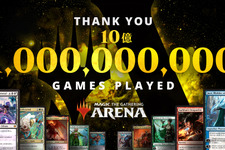 『マジック：ザ・ギャザリング アリーナ』 世界合計で“10億”ゲームプレイを達成！記念にブースターパック配布へ 画像