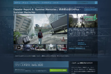 PC版『絶体絶命都市4Plus』が海外発表―日本語入りで2020年初頭にSteam配信予定
