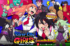 『熱血硬派くにおくん外伝 River City Girls』公式サイト公開！ 海外向け「みさこ」紹介映像も 画像
