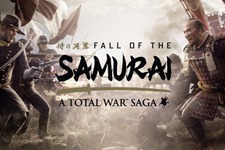 『Total War: SHOGUN 2 ― Fall of the Samurai』が『Total War Saga:Fall of the Samurai on Steam』と改題してリリース！『Total War Saga』シリーズ参加記念のセールも 画像