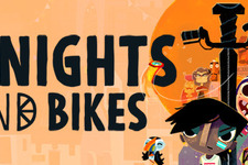 『リトルビッグプラネット』『テラウェイ』開発者による2人協力アクションADV『Knights and Bikes』発売！宝と古代の謎を巡る冒険と友情の物語 画像