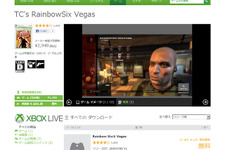 Xbox Liveゴールドメンバー向け無料配信タイトルに『レインボーシックス ベガス』が登場 画像