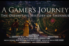 『シェンムー』開発舞台裏に迫るNetflixドキュメンタリー「A Gamer's Journey」予告編！ 画像