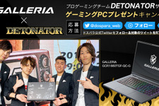 ドスパラ、「DETONATOR」コラボでメンバーのサイン入りノートPCが当たるキャンペーン実施 画像