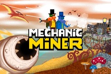 蒸気駆動マシンを構築する物理サンドボックス『Mechanic Miner』正式リリース日決定！ 画像