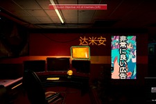 サイバーパンク3DダンジョンRPG『Conglomerate 451』―奇妙な日本語だらけな街の秩序を取り戻せ！ローグライク要素も【爆速プレイレポ】 画像