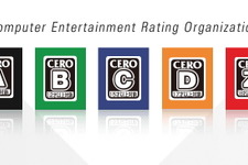 国内ゲームレーティング機構CEROが5月6日まで休止―政府の新型コロナ緊急事態宣言受け 画像