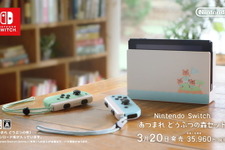 「Nintendo Switch あつまれ どうぶつの森セット」オムニ7での数量限定販売が4月9日10:00より実施！販売形態は“先着順”【UPDATE】 画像